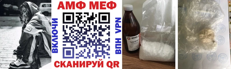 Amphetamine 97%  магазин продажи наркотиков  Афипский 