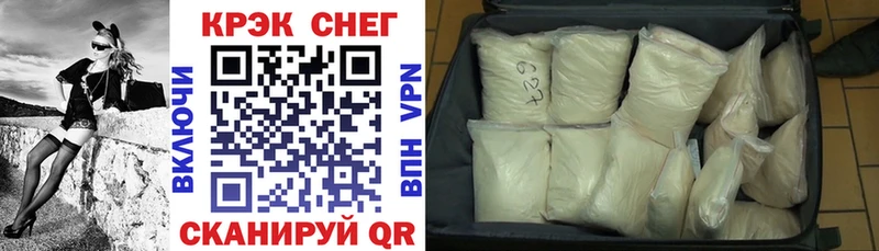 КОКАИН 98%  Афипский 