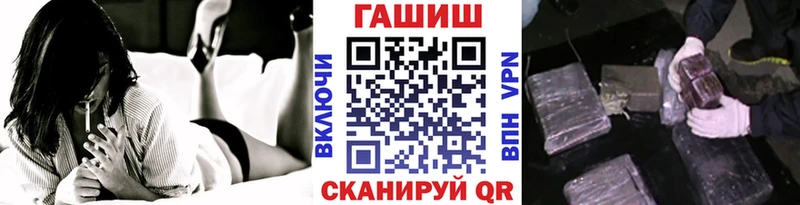 ГАШ hashish  Афипский 
