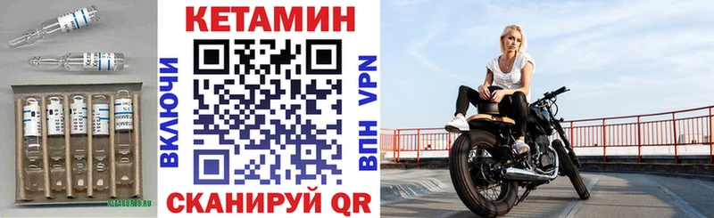 КЕТАМИН VHQ  omg ТОР  Афипский  продажа наркотиков 
