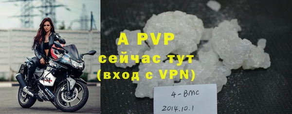 скорость mdpv Арсеньев