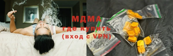 скорость mdpv Арсеньев