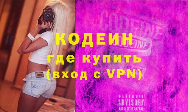 скорость mdpv Арсеньев