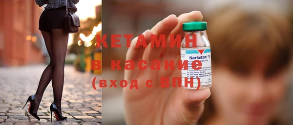 скорость mdpv Арсеньев