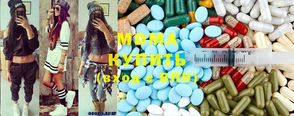 mdma Аркадак
