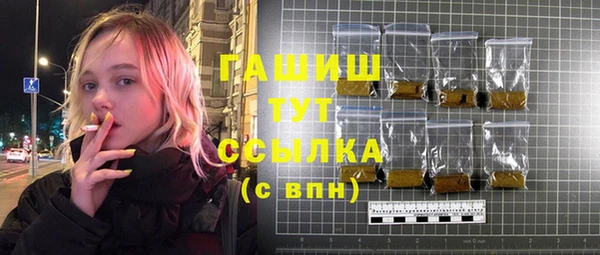 скорость mdpv Арсеньев