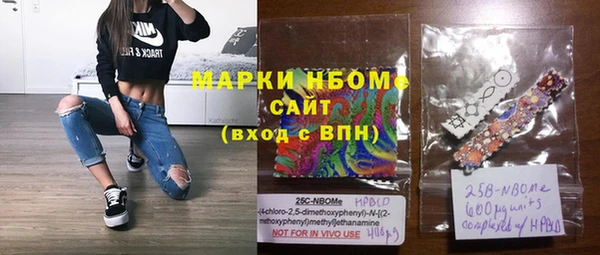 Альфа ПВП Армянск