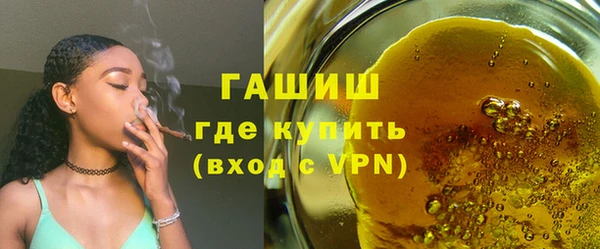 скорость mdpv Арсеньев