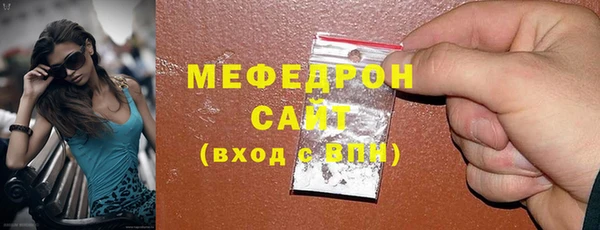 скорость mdpv Арсеньев