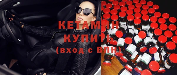 Альфа ПВП Армянск