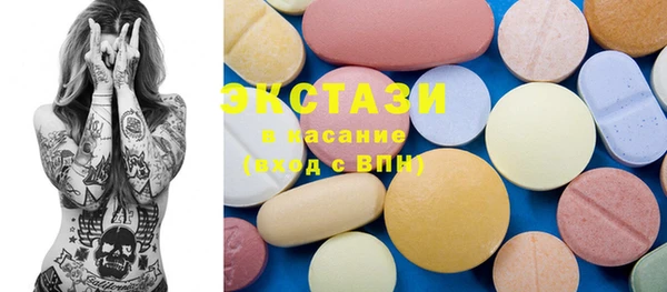 mdma Аркадак