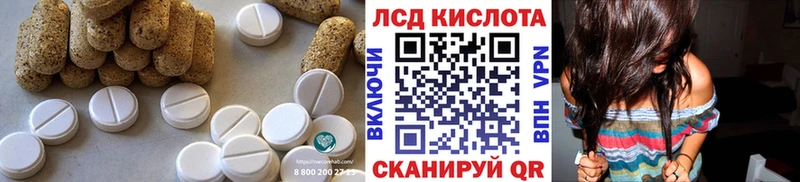 где купить наркотик  Афипский  ЛСД экстази ecstasy 