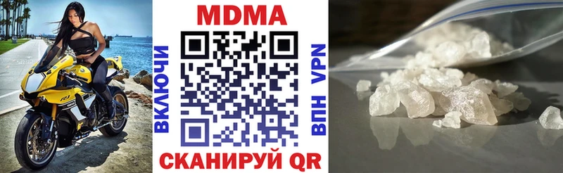 мега ONION  Афипский  MDMA crystal  магазин продажи  