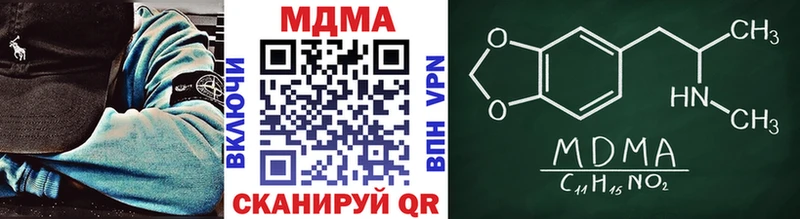МДМА молли Афипский