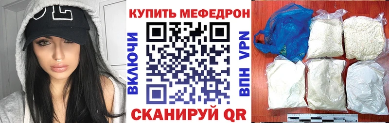 наркошоп Афипский Мефедрон мяу мяу