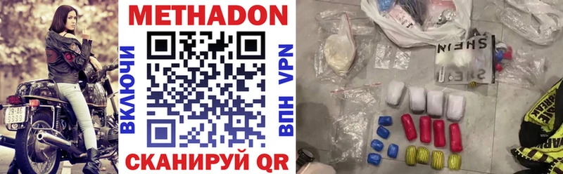 маркетплейс Telegram  Афипский  МЕТАДОН VHQ 