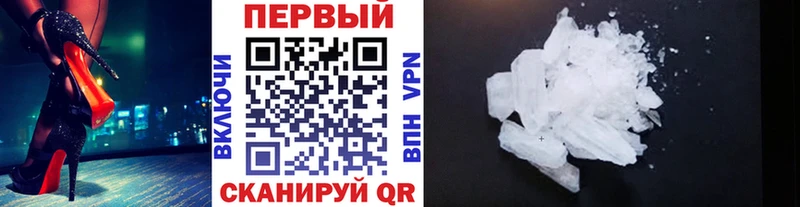 мориарти как зайти  Афипский  Первитин винт 