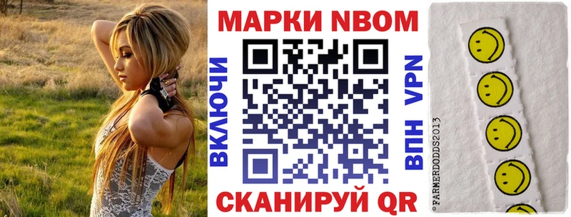 даркнет сайт  Афипский  Марки N-bome 1,5мг 